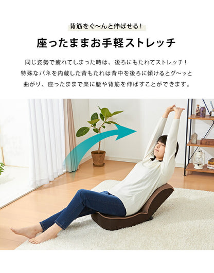 座椅子 コンパクト ハイバック 姿勢 ストレッチ リクライニング 14段ギア メッシュ 背筋 猫背 姿勢 腰痛 フロアチェア 1人掛けソファ 座いす チェア イス 椅子  持ち運び ゲーム 読書 敬老の日