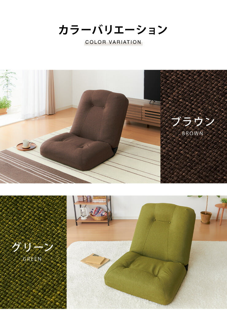 座椅子 座いす あぐら座椅子 座イス ワイド座椅子 リラックスチェア リクライニング ソファ ソファー 一人掛け チェア クッション ローソファ ポケットコイル ソファチェア 42段ギア ワイド おしゃれ 新生活 チェアー 椅子