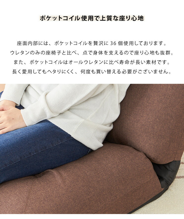 座椅子 座いす あぐら座椅子 座イス ワイド座椅子 リラックスチェア リクライニング ソファ ソファー 一人掛け チェア クッション ローソファ ポケットコイル ソファチェア 42段ギア ワイド おしゃれ 新生活 チェアー 椅子