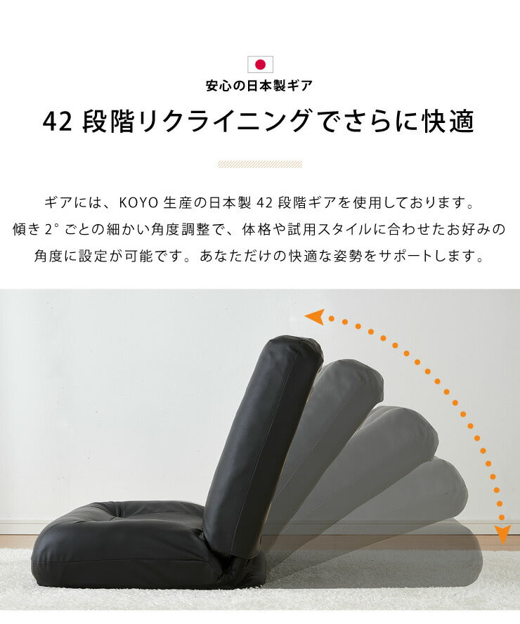 座椅子 座いす あぐら座椅子 座イス ワイド座椅子 リラックスチェア リクライニング ソファ ソファー 一人掛け チェア クッション ローソファ ポケットコイル ソファチェア 42段ギア ワイド おしゃれ 新生活 チェアー 椅子