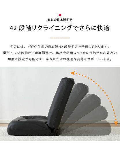 座椅子 座いす あぐら座椅子 座イス ワイド座椅子 リラックスチェア リクライニング ソファ ソファー 一人掛け チェア クッション ローソファ ポケットコイル ソファチェア 42段ギア ワイド おしゃれ 新生活 チェアー 椅子