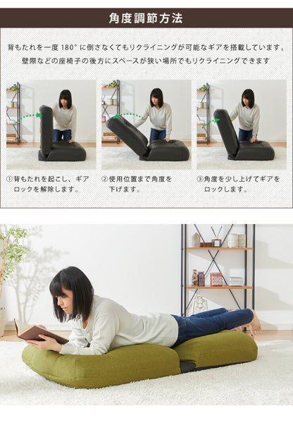 座椅子 座いす あぐら座椅子 座イス ワイド座椅子 リラックスチェア リクライニング ソファ ソファー 一人掛け チェア クッション ローソファ ポケットコイル ソファチェア 42段ギア ワイド おしゃれ 新生活 チェアー 椅子