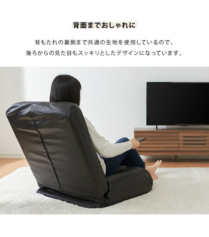 座椅子 座いす あぐら座椅子 座イス ワイド座椅子 リラックスチェア リクライニング ソファ ソファー 一人掛け チェア クッション ローソファ ポケットコイル ソファチェア 42段ギア ワイド おしゃれ 新生活 チェアー 椅子