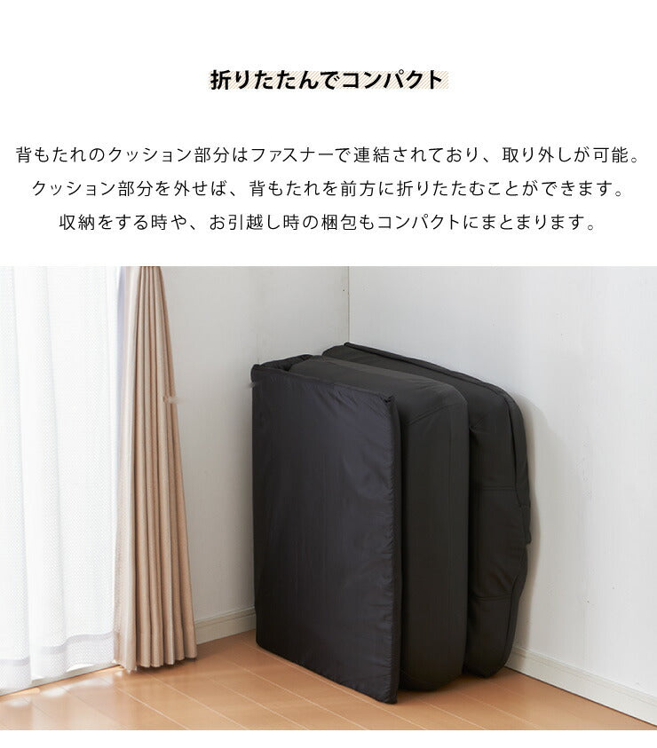 座椅子 座いす あぐら座椅子 座イス ワイド座椅子 リラックスチェア リクライニング ソファ ソファー 一人掛け チェア クッション ローソファ ポケットコイル ソファチェア 42段ギア ワイド おしゃれ 新生活 チェアー 椅子