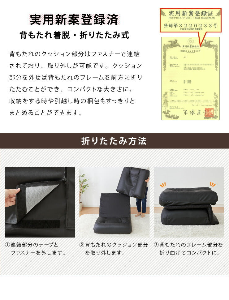 座椅子 座いす あぐら座椅子 座イス ワイド座椅子 リラックスチェア リクライニング ソファ ソファー 一人掛け チェア クッション ローソファ ポケットコイル ソファチェア 42段ギア ワイド おしゃれ 新生活 チェアー 椅子