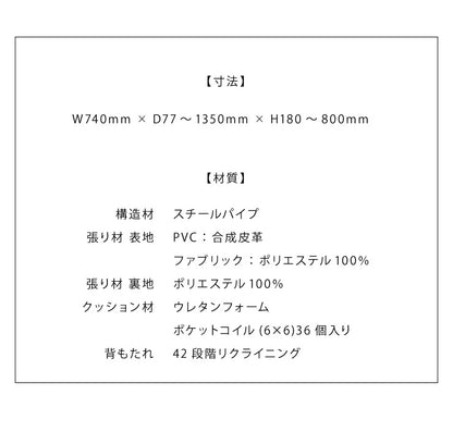 座椅子 座いす あぐら座椅子 座イス ワイド座椅子 リラックスチェア リクライニング ソファ ソファー 一人掛け チェア クッション ローソファ ポケットコイル ソファチェア 42段ギア ワイド おしゃれ 新生活 チェアー 椅子