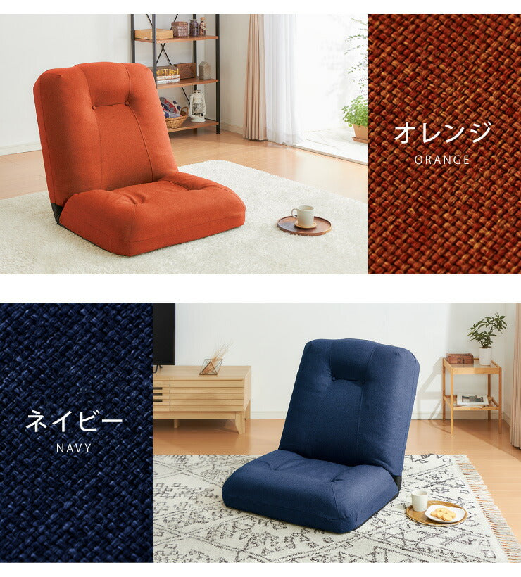 座椅子 座いす あぐら座椅子 座イス ワイド座椅子 リラックスチェア リクライニング ソファ ソファー 一人掛け チェア クッション ローソファ ポケットコイル ソファチェア 42段ギア ワイド おしゃれ 新生活 チェアー 椅子