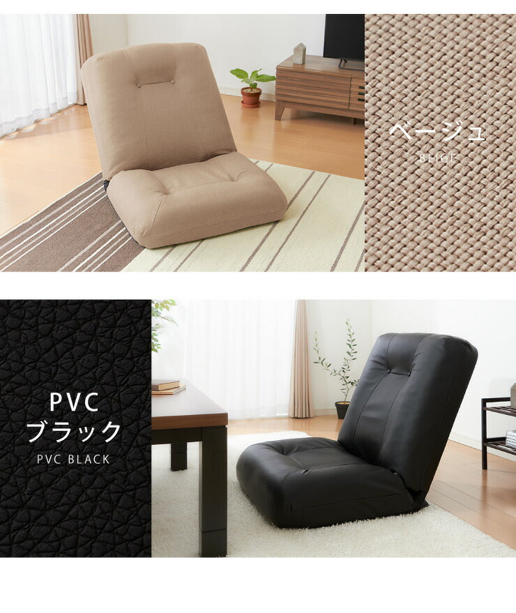 座椅子 座いす あぐら座椅子 座イス ワイド座椅子 リラックスチェア リクライニング ソファ ソファー 一人掛け チェア クッション ローソファ ポケットコイル ソファチェア 42段ギア ワイド おしゃれ 新生活 チェアー 椅子