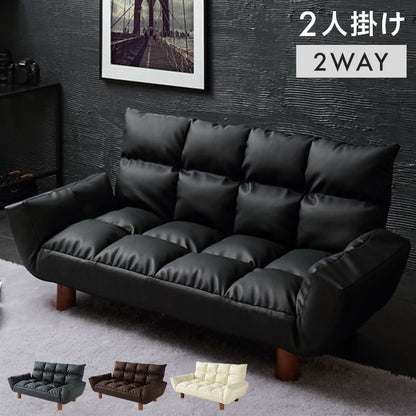 カウチソファ コンパクト 幅115cm 1人暮らし 6段階リクライニング 天然木 2WAY お手入れ簡単 PVCレザー ブラック ホワイト ダークブラウン モダン モノトーン かっこいい おしゃれ シンプル 座椅子 ローソファ メイソン