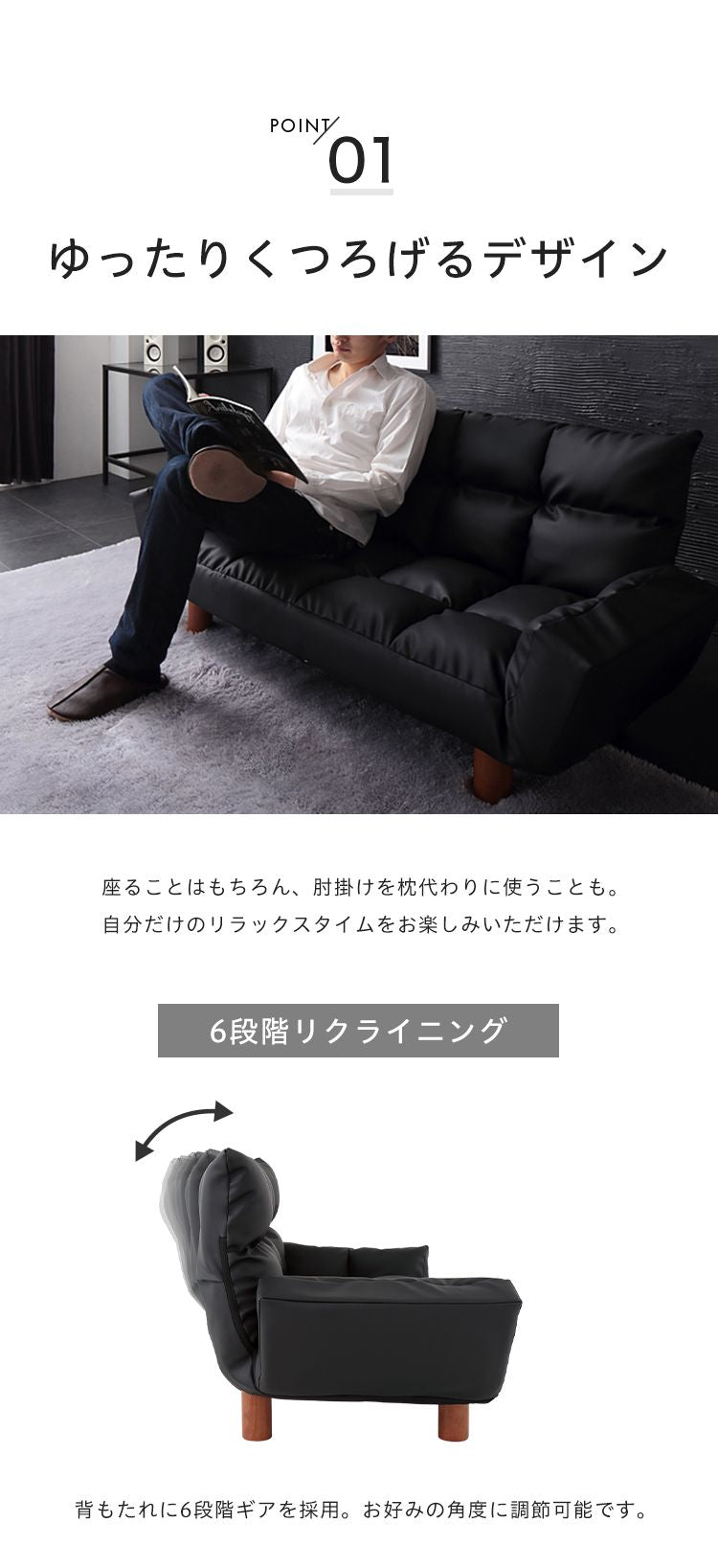 カウチソファ コンパクト 幅115cm 1人暮らし 6段階リクライニング 天然木 2WAY お手入れ簡単 PVCレザー ブラック ホワイト ダークブラウン モダン モノトーン かっこいい おしゃれ シンプル 座椅子 ローソファ メイソン