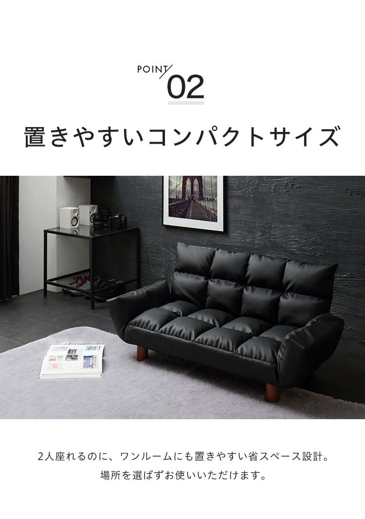 カウチソファ コンパクト 幅115cm 1人暮らし 6段階リクライニング 天然木 2WAY お手入れ簡単 PVCレザー ブラック ホワイト ダークブラウン モダン モノトーン かっこいい おしゃれ シンプル 座椅子 ローソファ メイソン