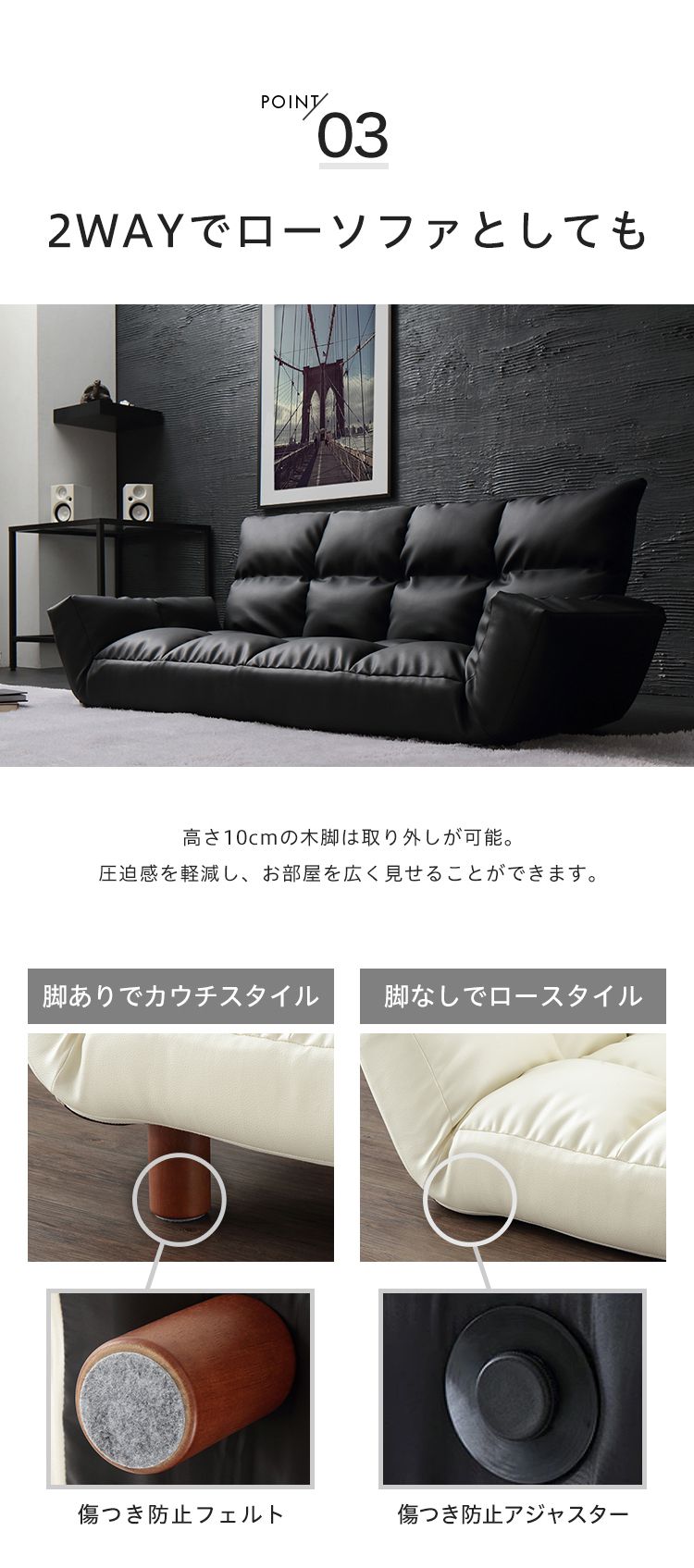 カウチソファ コンパクト 幅115cm 1人暮らし 6段階リクライニング 天然木 2WAY お手入れ簡単 PVCレザー ブラック ホワイト ダークブラウン モダン モノトーン かっこいい おしゃれ シンプル 座椅子 ローソファ メイソン