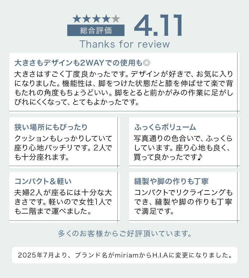 ソファ 2人掛け 2way リクライニングソファ コンパクトなくつろぎカウチソファ【miriam】ミリアム 折りたたみ仕様 6段階 リクライニング式 北欧 おしゃれ 軽量 コンパクト フロアソファ ソファベッド  ローソファ 一人暮らし 新生活