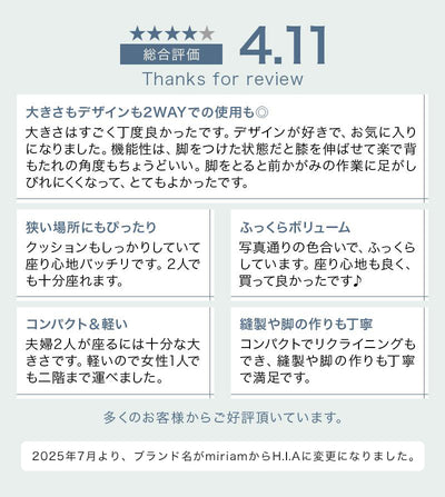 ソファ 2人掛け 2way リクライニングソファ コンパクトなくつろぎカウチソファ【miriam】ミリアム 折りたたみ仕様 6段階 リクライニング式 北欧 おしゃれ 軽量 コンパクト フロアソファ ソファベッド  ローソファ 一人暮らし 新生活