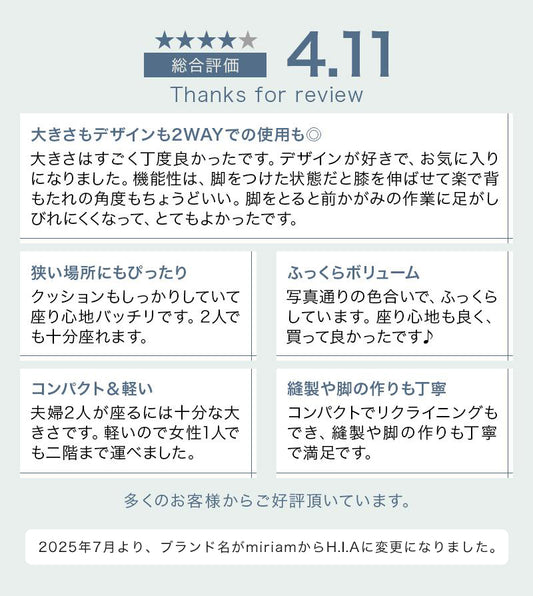 ソファ 2人掛け 2way リクライニングソファ コンパクトなくつろぎカウチソファ【miriam】ミリアム 折りたたみ仕様 6段階 リクライニング式 北欧 おしゃれ 軽量 コンパクト フロアソファ ソファベッド  ローソファ 一人暮らし 新生活