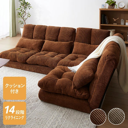 ソファ ふっくらコーナーソファ3点セット コーデュロイ生地 北欧 おしゃれ ふっくら 14段階 リクライニング クッション付き 2人掛け 3人掛け ファブリック リクライニングソファ ローソファ コーナーソファ フロアソファ