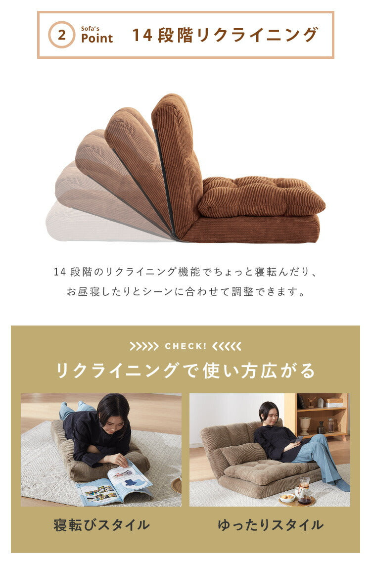 ソファ ふっくらコーナーソファ3点セット コーデュロイ生地 北欧 おしゃれ ふっくら 14段階 リクライニング クッション付き 2人掛け 3人掛け ファブリック リクライニングソファ ローソファ コーナーソファ フロアソファ