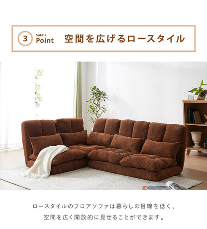 ソファ ふっくらコーナーソファ3点セット コーデュロイ生地 北欧 おしゃれ ふっくら 14段階 リクライニング クッション付き 2人掛け 3人掛け ファブリック リクライニングソファ ローソファ コーナーソファ フロアソファ