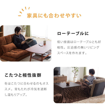 ソファ ふっくらコーナーソファ3点セット コーデュロイ生地 北欧 おしゃれ ふっくら 14段階 リクライニング クッション付き 2人掛け 3人掛け ファブリック リクライニングソファ ローソファ コーナーソファ フロアソファ