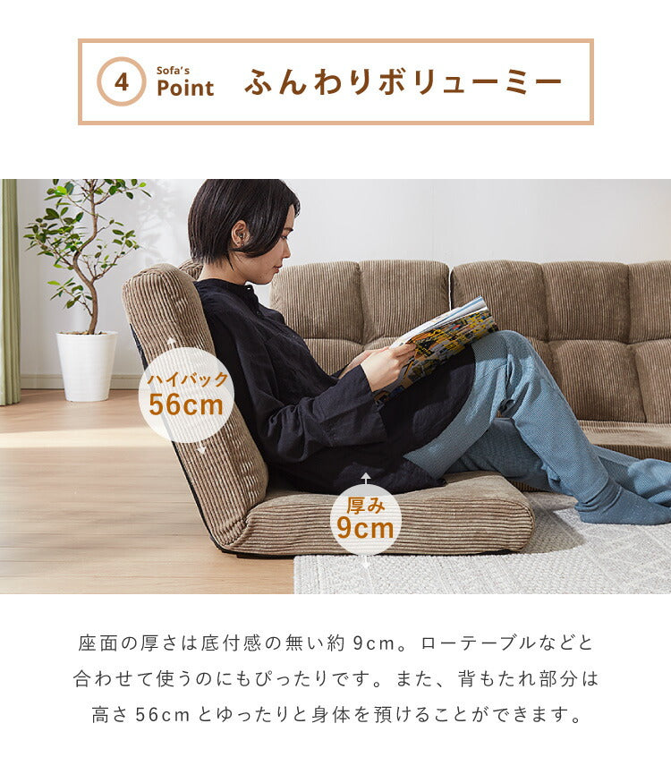 ソファ ふっくらコーナーソファ3点セット コーデュロイ生地 北欧 おしゃれ ふっくら 14段階 リクライニング クッション付き 2人掛け 3人掛け ファブリック リクライニングソファ ローソファ コーナーソファ フロアソファ