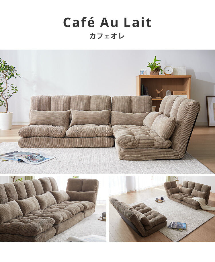 ソファ ふっくらコーナーソファ3点セット コーデュロイ生地 北欧 おしゃれ ふっくら 14段階 リクライニング クッション付き 2人掛け 3人掛け ファブリック リクライニングソファ ローソファ コーナーソファ フロアソファ