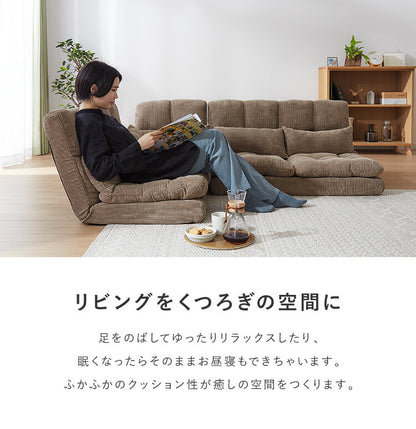 ソファ ふっくらコーナーソファ3点セット コーデュロイ生地 北欧 おしゃれ ふっくら 14段階 リクライニング クッション付き 2人掛け 3人掛け ファブリック リクライニングソファ ローソファ コーナーソファ フロアソファ