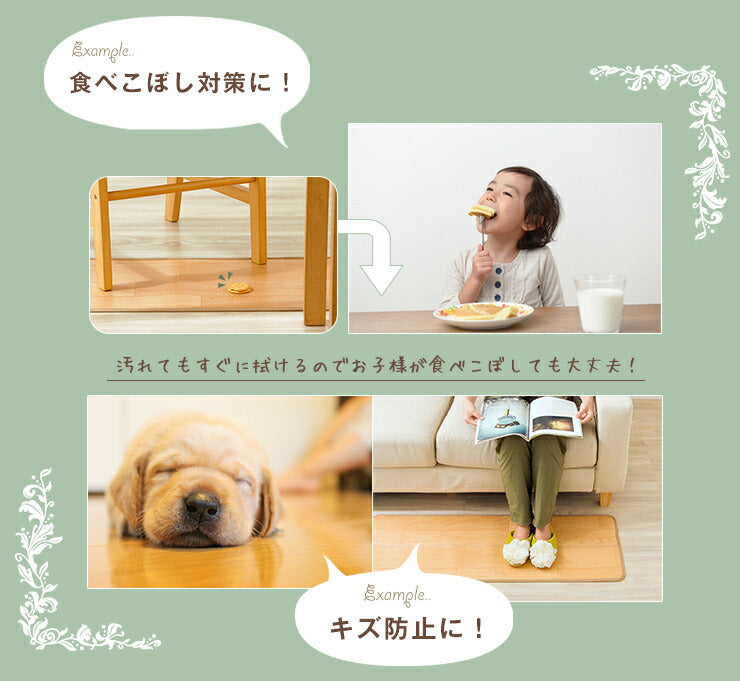 キッチンマット キッチン マット 木目調 木目 PVC 撥水 抗菌 防カビ ソフト PVCマット キッチン用品 フロアマット 台所 シート