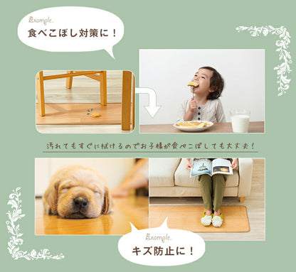 キッチンマット キッチン マット 木目調 木目 PVC 撥水 抗菌 防カビ ソフト PVCマット キッチン用品 フロアマット 台所 シート