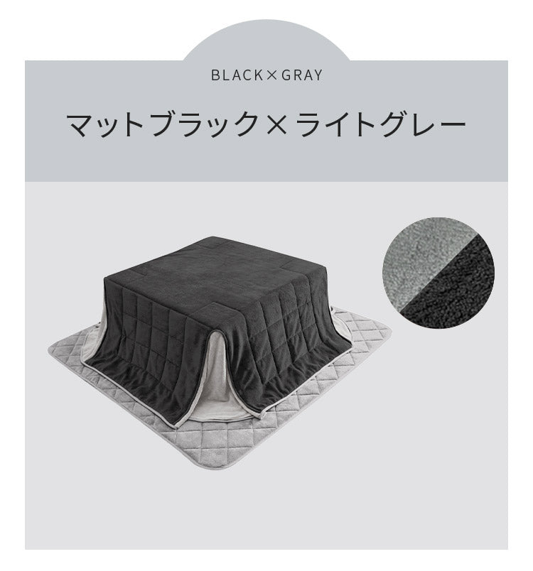 省スペースこたつ掛敷セット こたつ布団 省スペース 掛敷セット 正方形 180×180 敷き布団 145×145cm あったか ふわふわ リバーシブル マイクロファイバー コンパクト 暖かい