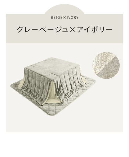 省スペースこたつ掛敷セット こたつ布団 省スペース 掛敷セット 正方形 180×180 敷き布団 145×145cm あったか ふわふわ リバーシブル マイクロファイバー コンパクト 暖かい