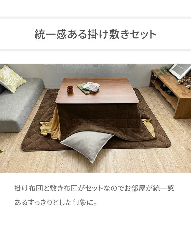 省スペースこたつ掛敷セット こたつ布団 省スペース 掛敷セット 正方形 180×180 敷き布団 145×145cm あったか ふわふわ リバーシブル マイクロファイバー コンパクト 暖かい