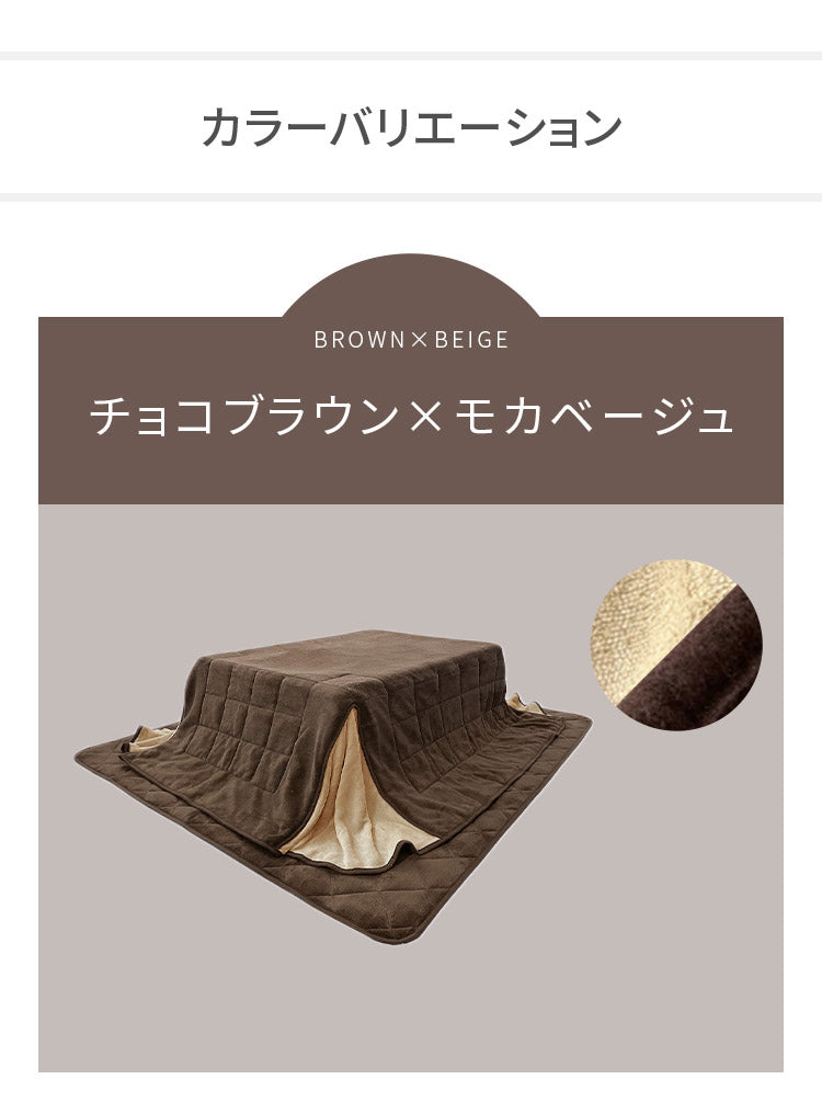 省スペースこたつ掛敷セット こたつ布団 省スペース 掛敷セット 長方形 180×220 敷き布団 145×175cm あったか ふわふわ リバーシブル マイクロファイバー コンパクト 暖かい