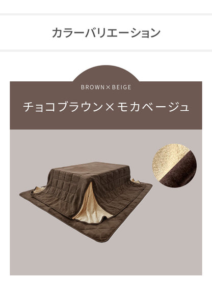 省スペースこたつ掛敷セット こたつ布団 省スペース 掛敷セット 長方形 180×220 敷き布団 145×175cm あったか ふわふわ リバーシブル マイクロファイバー コンパクト 暖かい