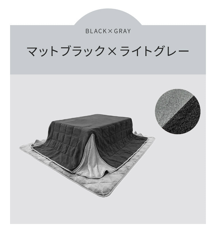 省スペースこたつ掛敷セット こたつ布団 省スペース 掛敷セット 長方形 180×220 敷き布団 145×175cm あったか ふわふわ リバーシブル マイクロファイバー コンパクト 暖かい