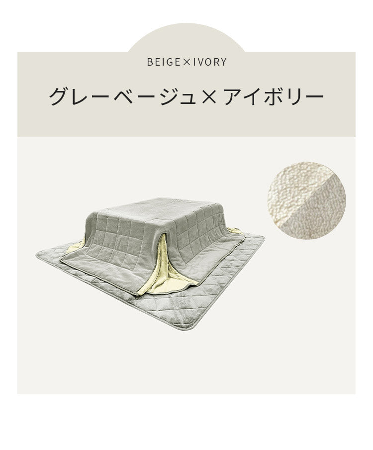 省スペースこたつ掛敷セット こたつ布団 省スペース 掛敷セット 長方形 180×220 敷き布団 145×175cm あったか ふわふわ リバーシブル マイクロファイバー コンパクト 暖かい