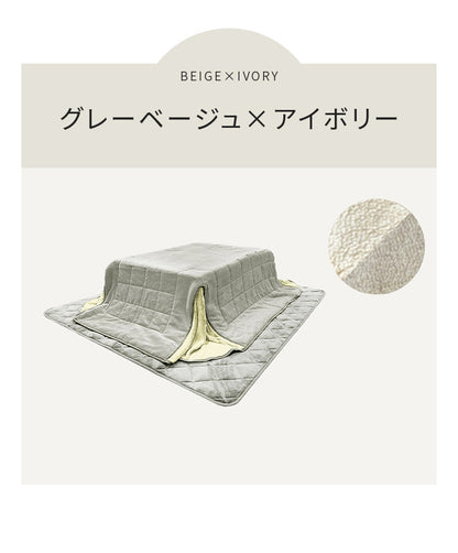省スペースこたつ掛敷セット こたつ布団 省スペース 掛敷セット 長方形 180×220 敷き布団 145×175cm あったか ふわふわ リバーシブル マイクロファイバー コンパクト 暖かい