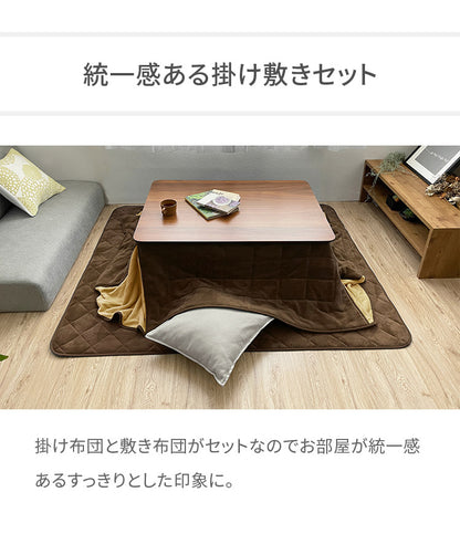 省スペースこたつ掛敷セット こたつ布団 省スペース 掛敷セット 長方形 180×220 敷き布団 145×175cm あったか ふわふわ リバーシブル マイクロファイバー コンパクト 暖かい