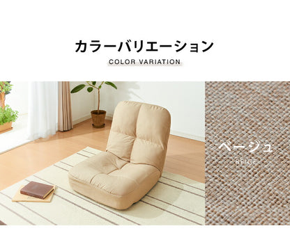 座椅子 リクライニング コンパクト ポケットコイル 腰痛 ソファ ソファー フロアソファー ローソファー 一人掛けソファー おすすめ 一人用 座いす 14段階 チェアー 座イス