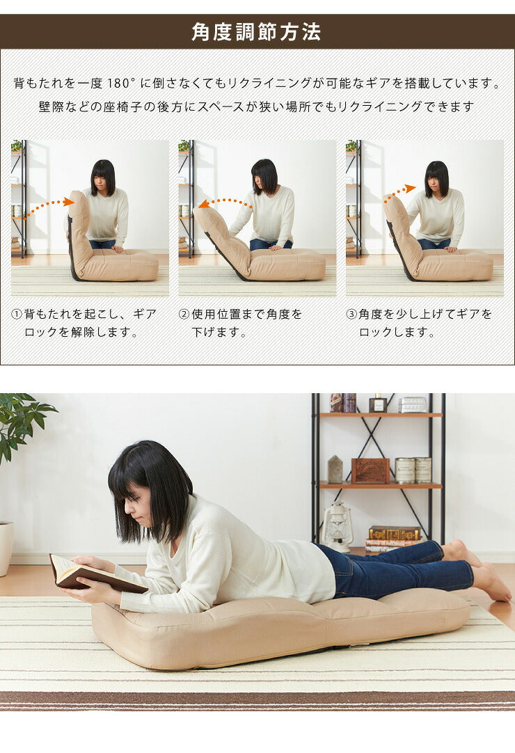 座椅子 リクライニング コンパクト ポケットコイル 腰痛 ソファ ソファー フロアソファー ローソファー 一人掛けソファー おすすめ 一人用 座いす 14段階 チェアー 座イス