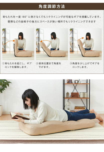 座椅子 リクライニング コンパクト ポケットコイル 腰痛 ソファ ソファー フロアソファー ローソファー 一人掛けソファー おすすめ 一人用 座いす 14段階 チェアー 座イス