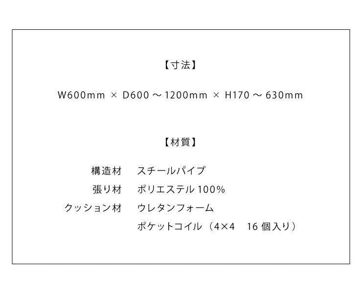 座椅子 リクライニング コンパクト ポケットコイル 腰痛 ソファ ソファー フロアソファー ローソファー 一人掛けソファー おすすめ 一人用 座いす 14段階 チェアー 座イス