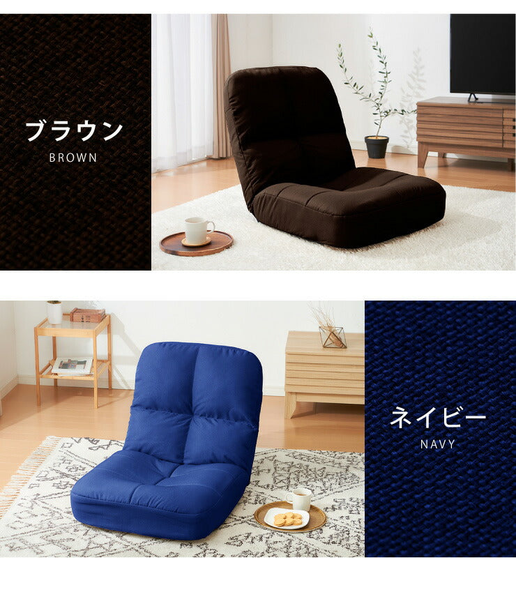 座椅子 リクライニング コンパクト ポケットコイル 腰痛 ソファ ソファー フロアソファー ローソファー 一人掛けソファー おすすめ 一人用 座いす 14段階 チェアー 座イス