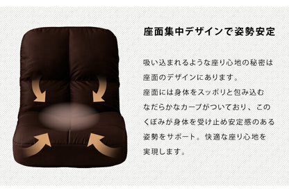 座椅子 リクライニング コンパクト ポケットコイル 腰痛 ソファ ソファー フロアソファー ローソファー 一人掛けソファー おすすめ 一人用 座いす 14段階 チェアー 座イス