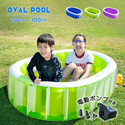 ビニールプール オーバルプール＆エアーポンプセット 電池式 エアーポンプ プール 家庭用プール 家庭用  ベランダ 水遊び 電動 ポンプ 空気入れ付き 子供用プール おもちゃ