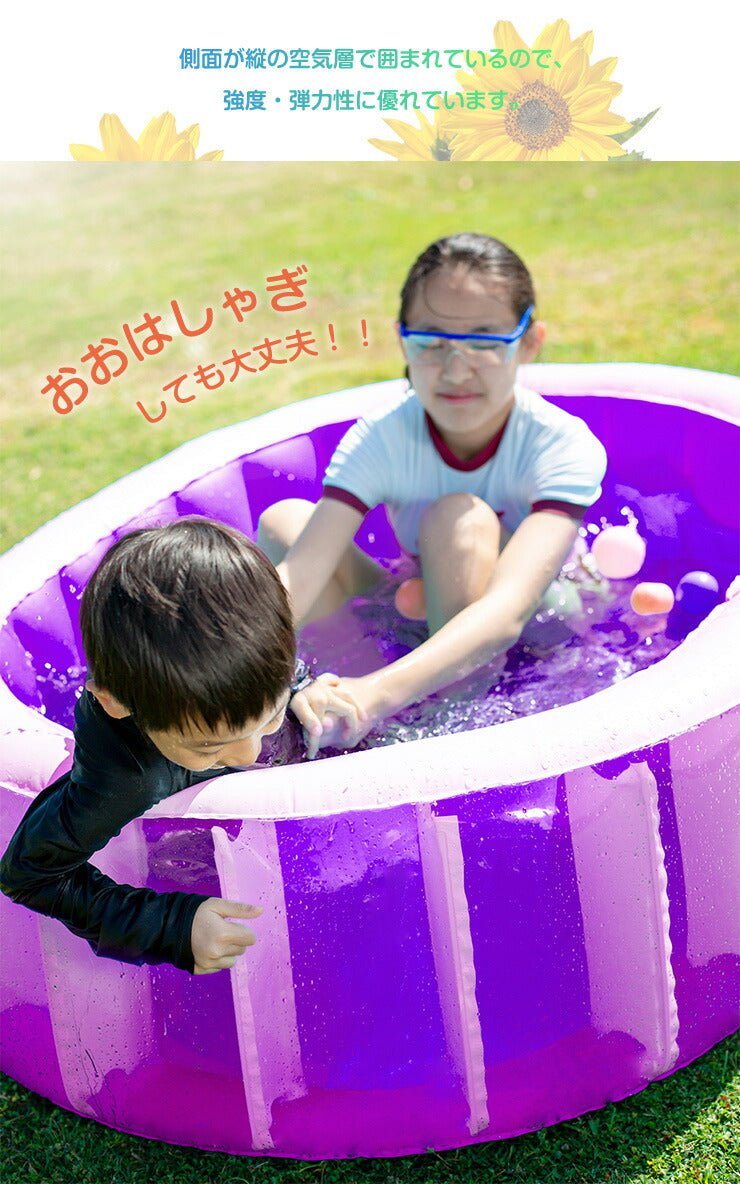 ビニールプール オーバルプール＆エアーポンプセット 電池式 エアーポンプ プール 家庭用プール 家庭用  ベランダ 水遊び 電動 ポンプ 空気入れ付き 子供用プール おもちゃ