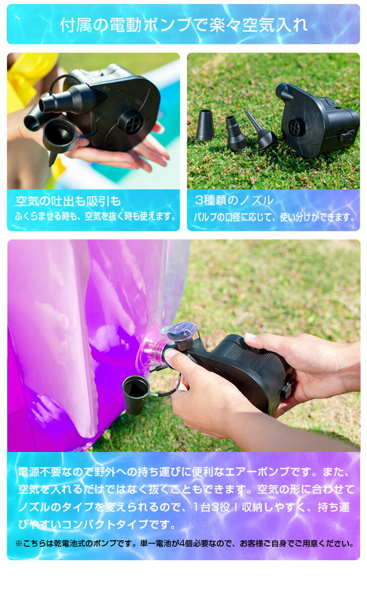 ビニールプール オーバルプール＆エアーポンプセット 電池式 エアーポンプ プール 家庭用プール 家庭用  ベランダ 水遊び 電動 ポンプ 空気入れ付き 子供用プール おもちゃ