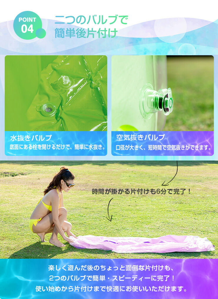 ビニールプール オーバルプール＆エアーポンプセット 電池式 エアーポンプ プール 家庭用プール 家庭用  ベランダ 水遊び 電動 ポンプ 空気入れ付き 子供用プール おもちゃ