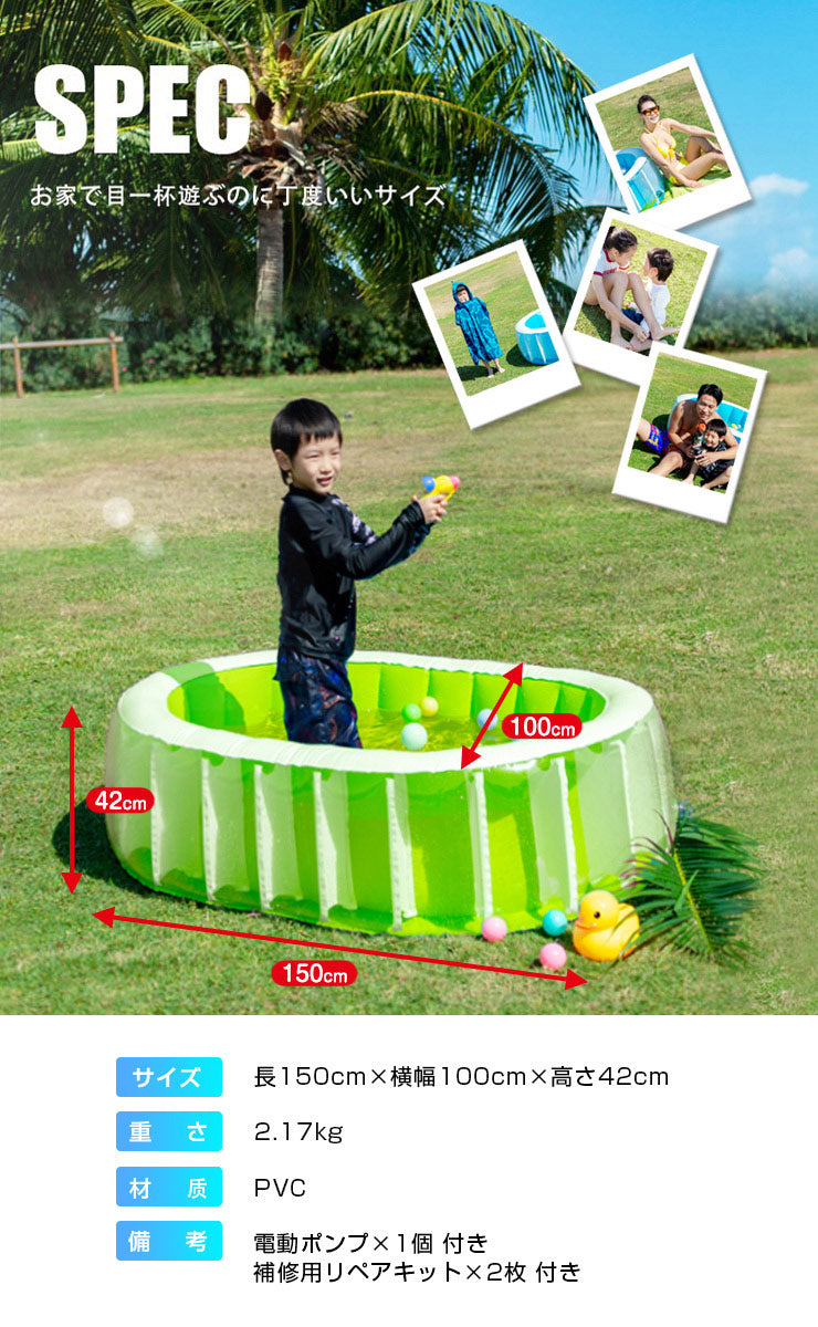 ビニールプール オーバルプール＆エアーポンプセット 電池式 エアーポンプ プール 家庭用プール 家庭用  ベランダ 水遊び 電動 ポンプ 空気入れ付き 子供用プール おもちゃ