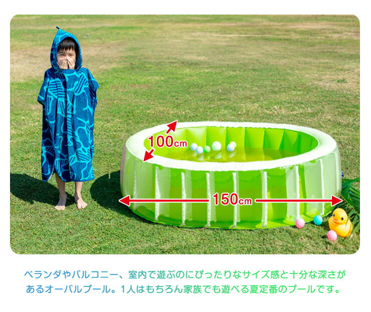 ビニールプール オーバルプール＆エアーポンプセット 電池式 エアーポンプ プール 家庭用プール 家庭用  ベランダ 水遊び 電動 ポンプ 空気入れ付き 子供用プール おもちゃ