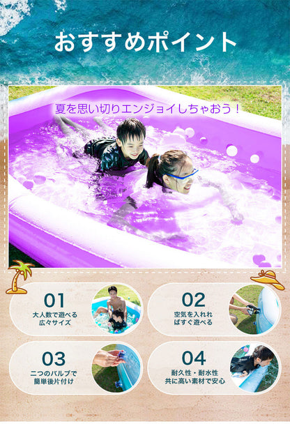 プール ビニールプール ファミリーサイズ 全長3m 家庭用プール 家庭用 プール 水遊び 大型プール 子供用プール おもちゃ